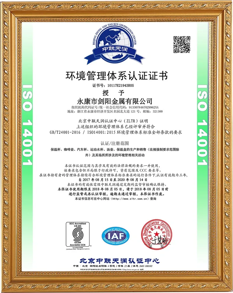 Certificate for Yongkang Jianyang Metals Eco-Friendly Water Bottle Production