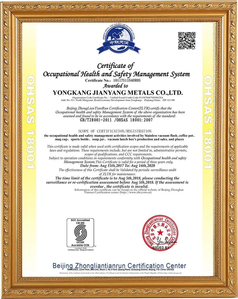 Jianyang factory quality management certification certificate